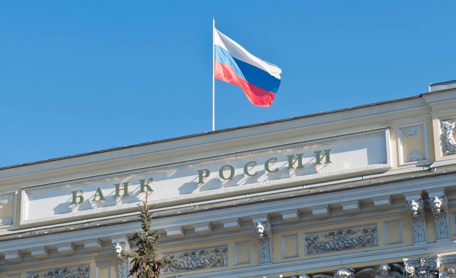 Rusya'nın altın rezervleri eriyor